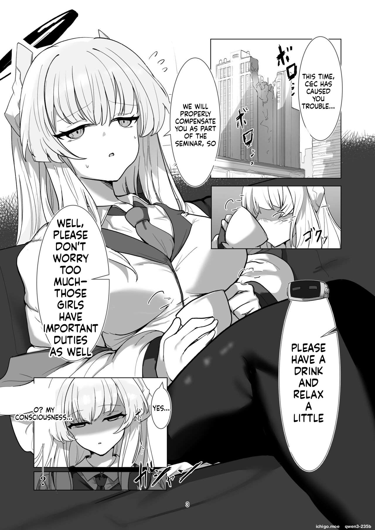 Inkaku Touyaku -Kenma Report Hikentai... Seminar Shoki- page 2 full