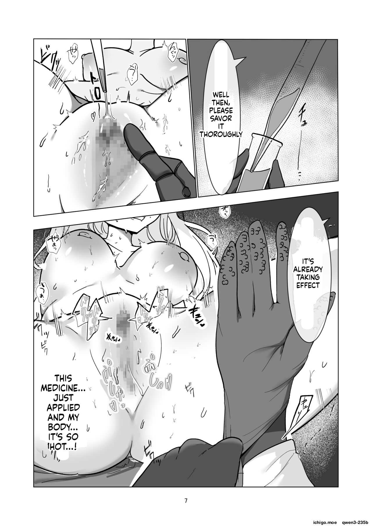 Inkaku Touyaku -Kenma Report Hikentai... Seminar Shoki- page 6 full