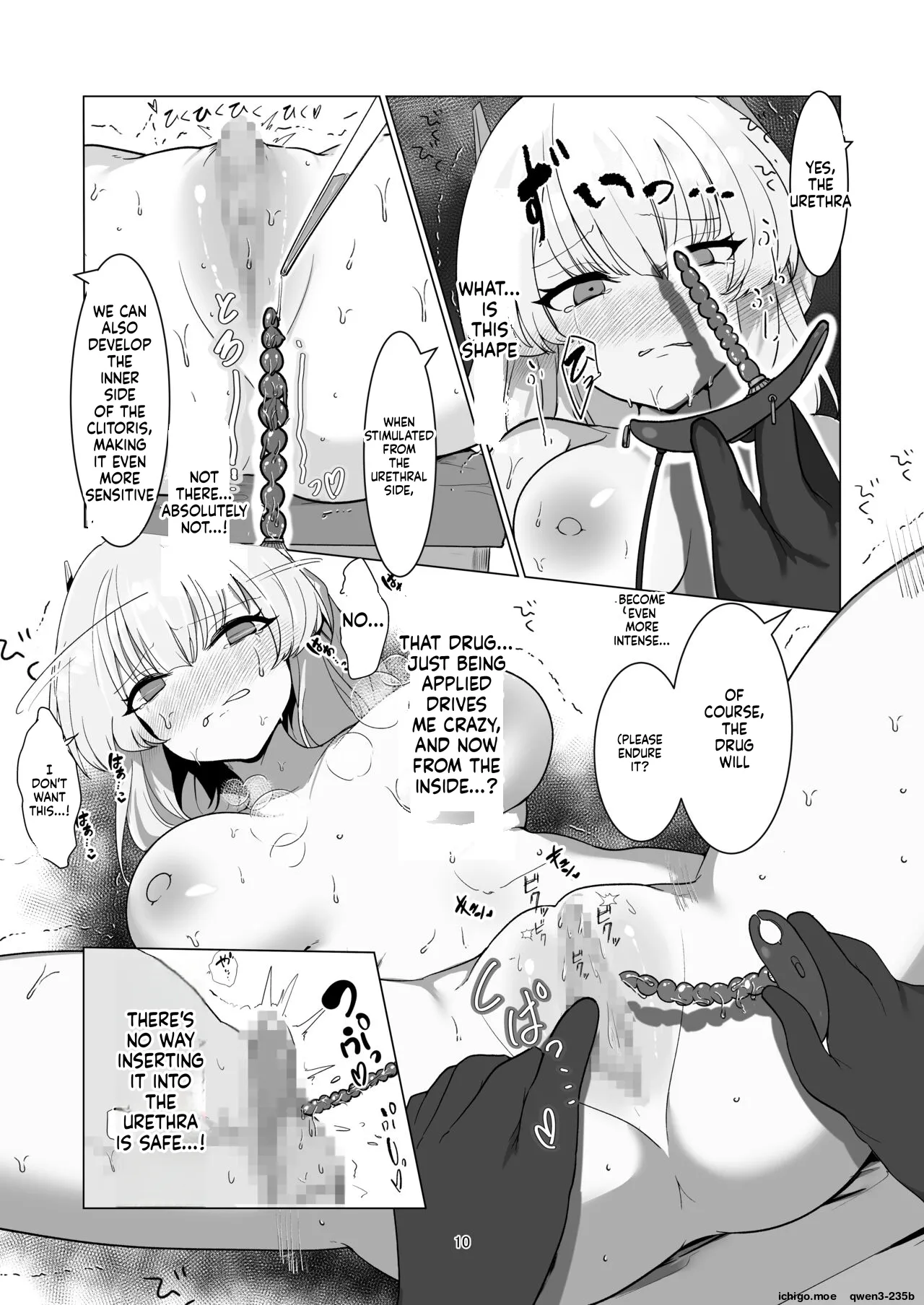 Inkaku Touyaku -Kenma Report Hikentai... Seminar Shoki- page 9 full