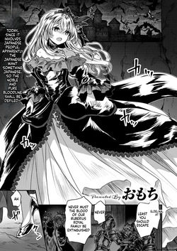 『Reboot Code』 Isekai Rakuten Vol. 48