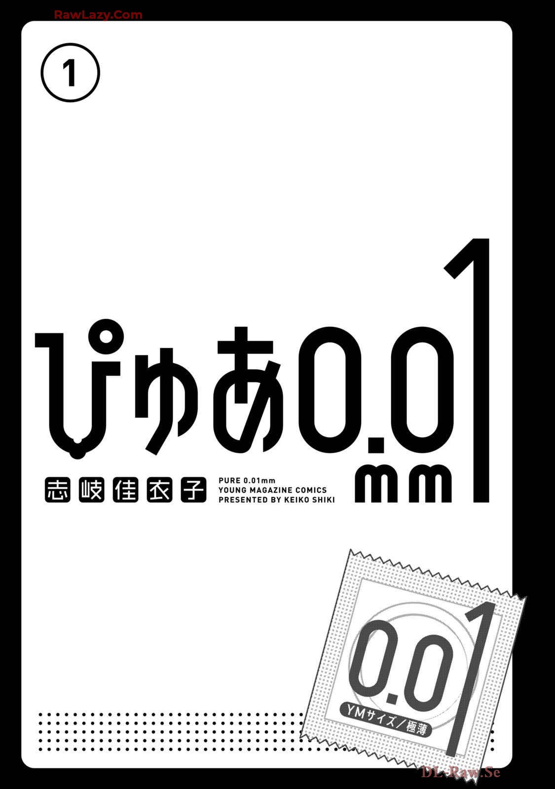 PURE 0.01mm_01 page 5 full