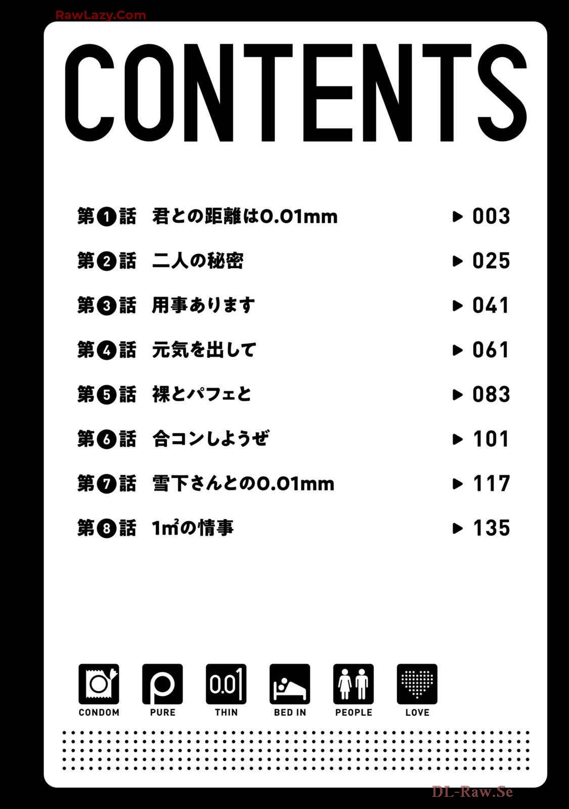 PURE 0.01mm_01 page 6 full