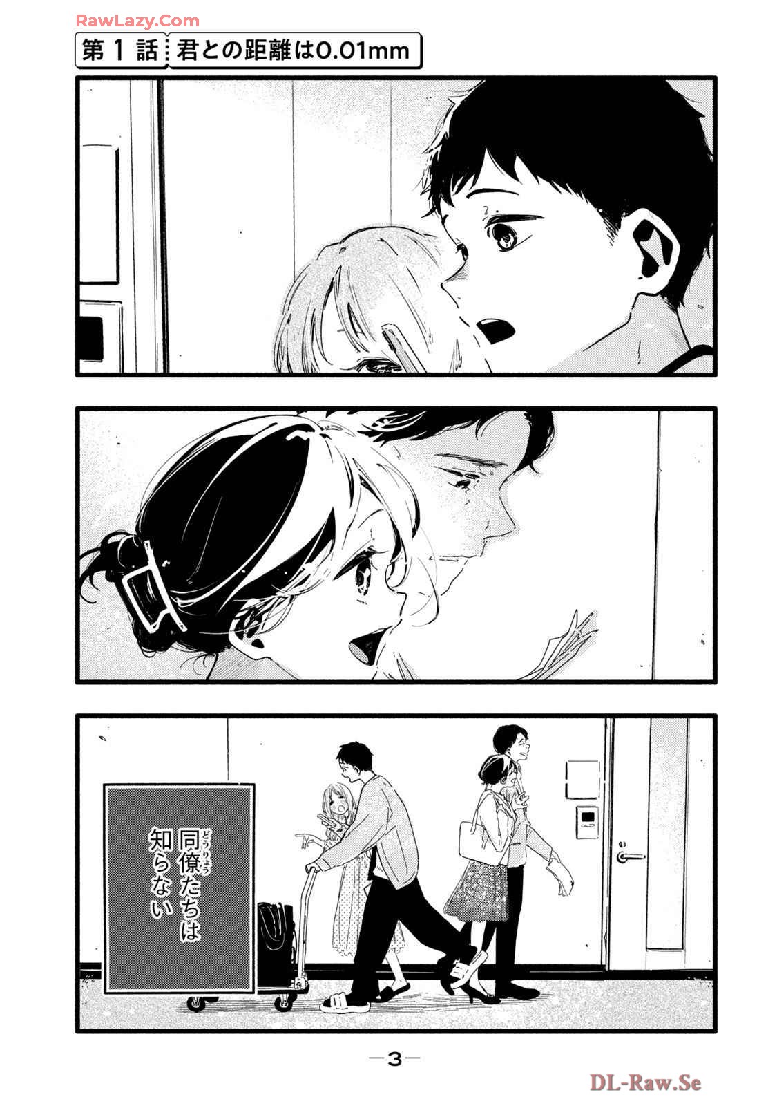 PURE 0.01mm_01 page 7 full