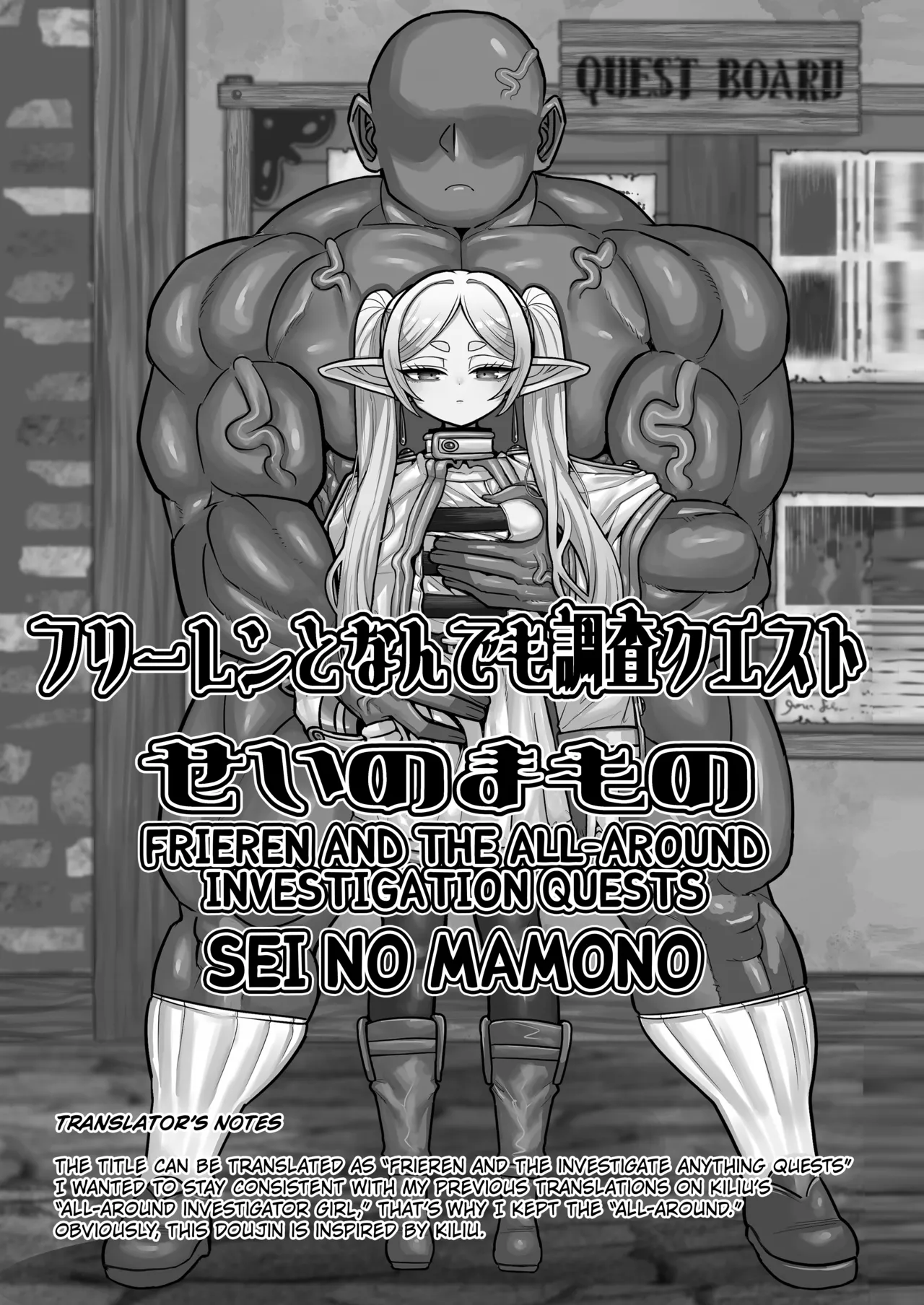 Frieren to Nandemo Chousa Quest page 3 full