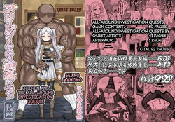 Frieren to Nandemo Chousa Quest