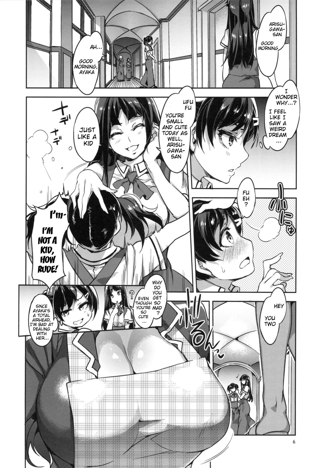 MC Gakuen Roku Jigenme | MC High Sixth Period page 5 full
