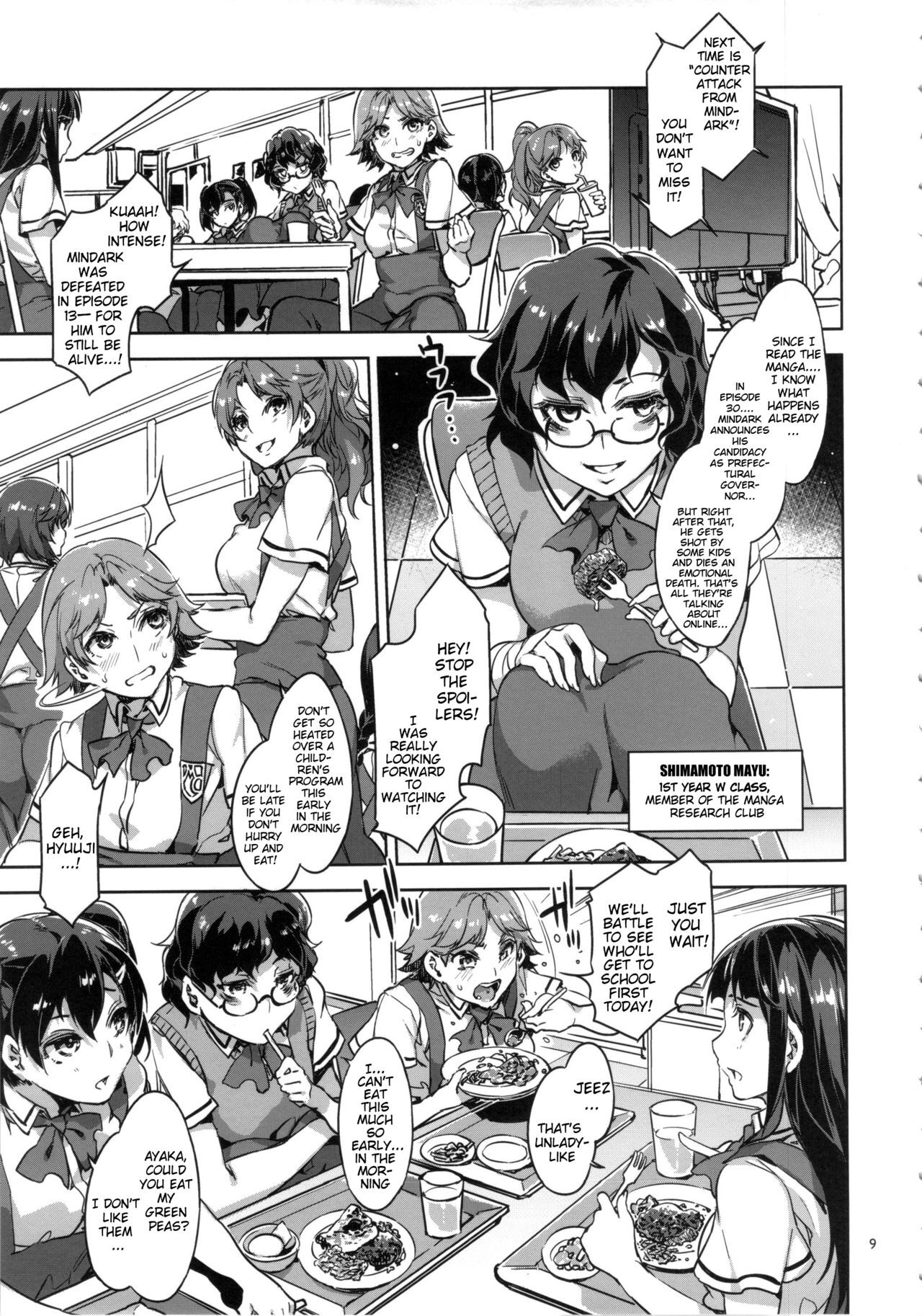 MC Gakuen Roku Jigenme | MC High Sixth Period page 8 full