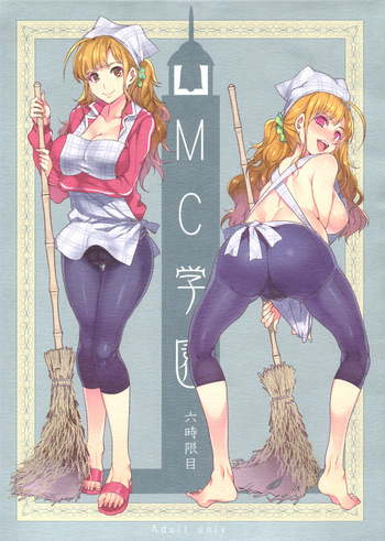 MC Gakuen Roku Jigenme | MC High Sixth Period cover