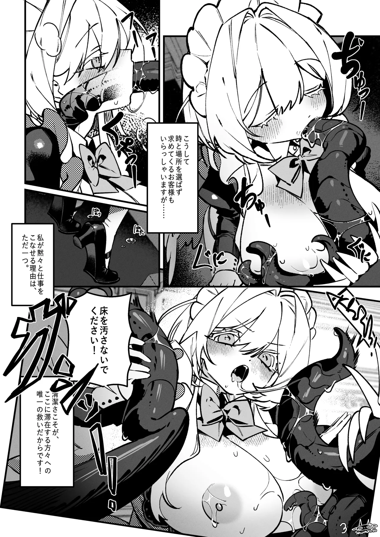 The Call of Abyss page 4 full