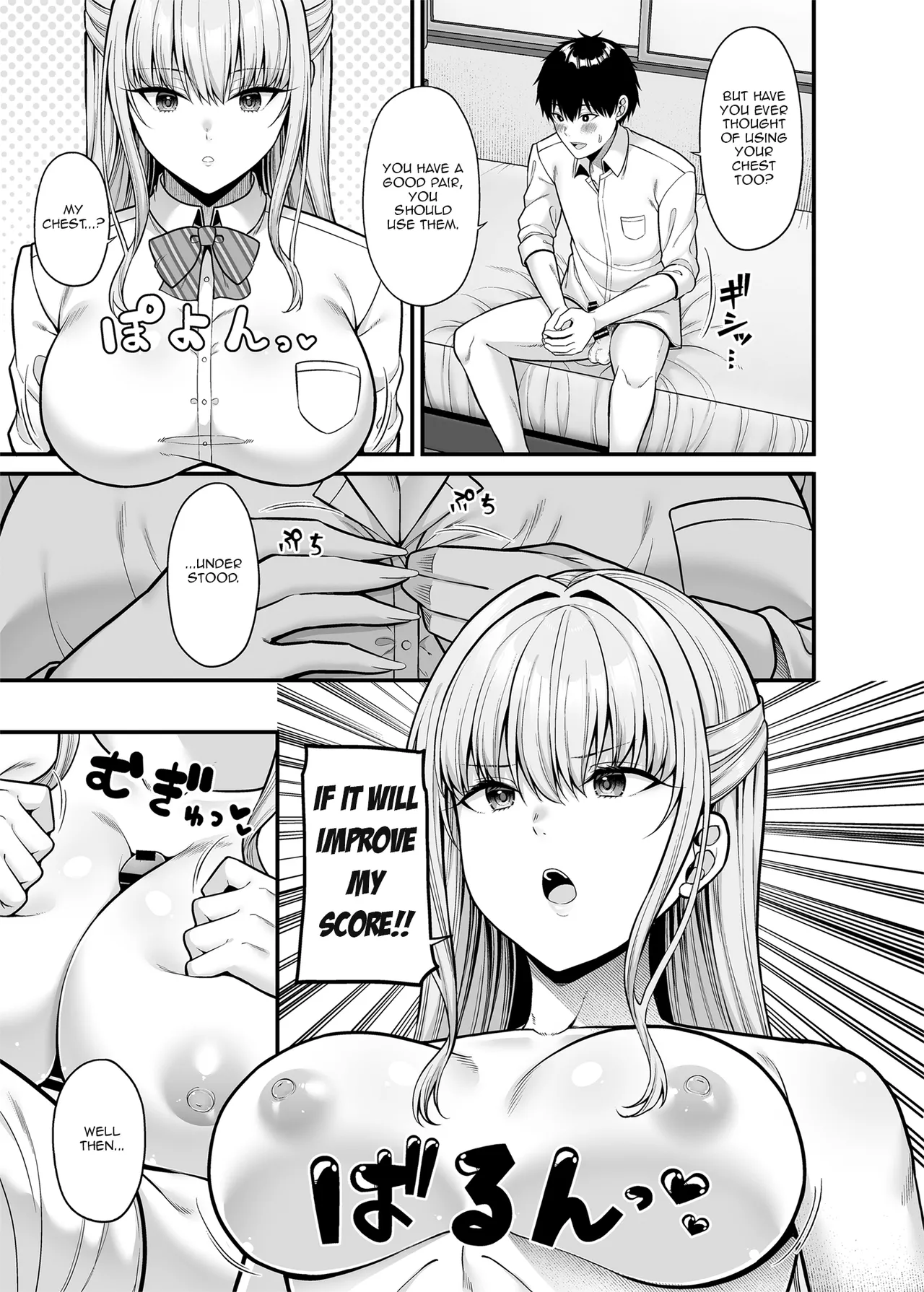 Seigi 0-ten no Kanojo | A girl with zero sex skills page 10 full