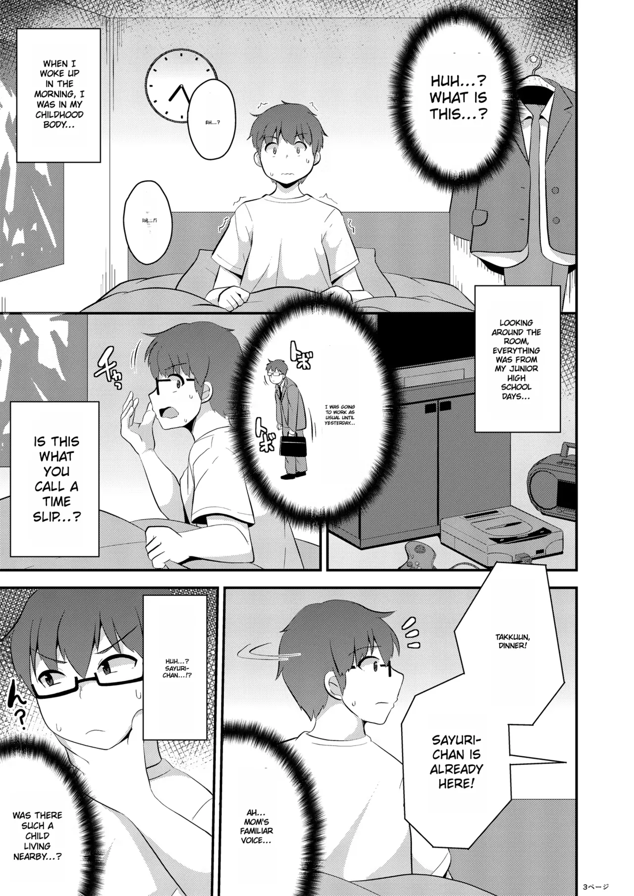 My childhood friend is a mature transvestite page 3 full