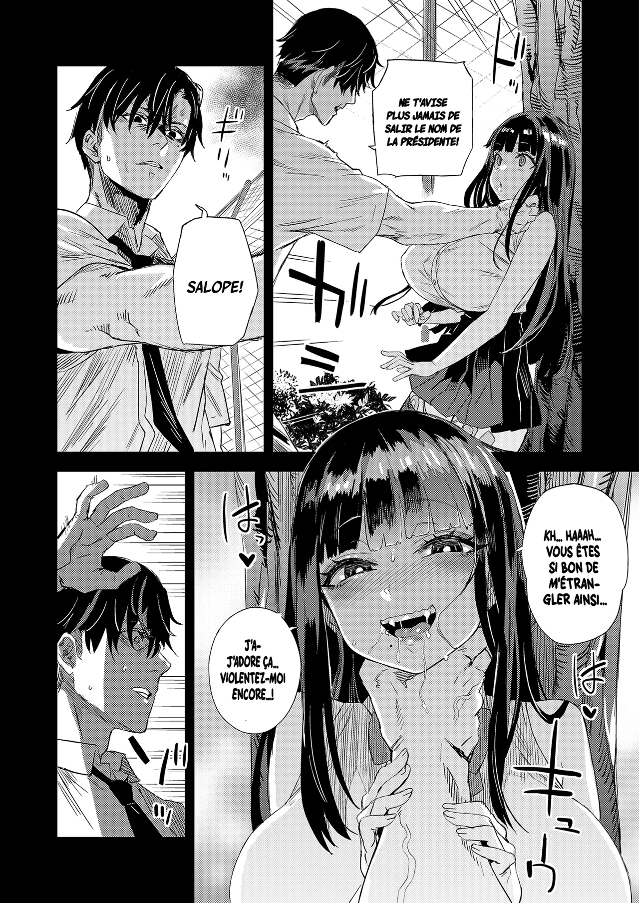 WSS ~Watashi ga Sakini Sukidatta no ni~ | Je t'aimais déjà page 10 full