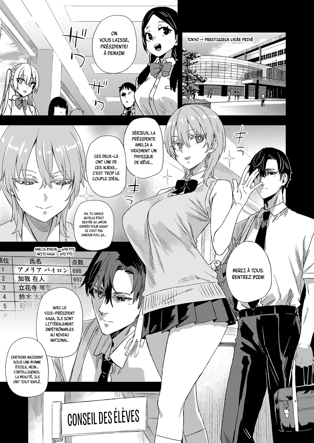 WSS ~Watashi ga Sakini Sukidatta no ni~ | Je t'aimais déjà page 3 full