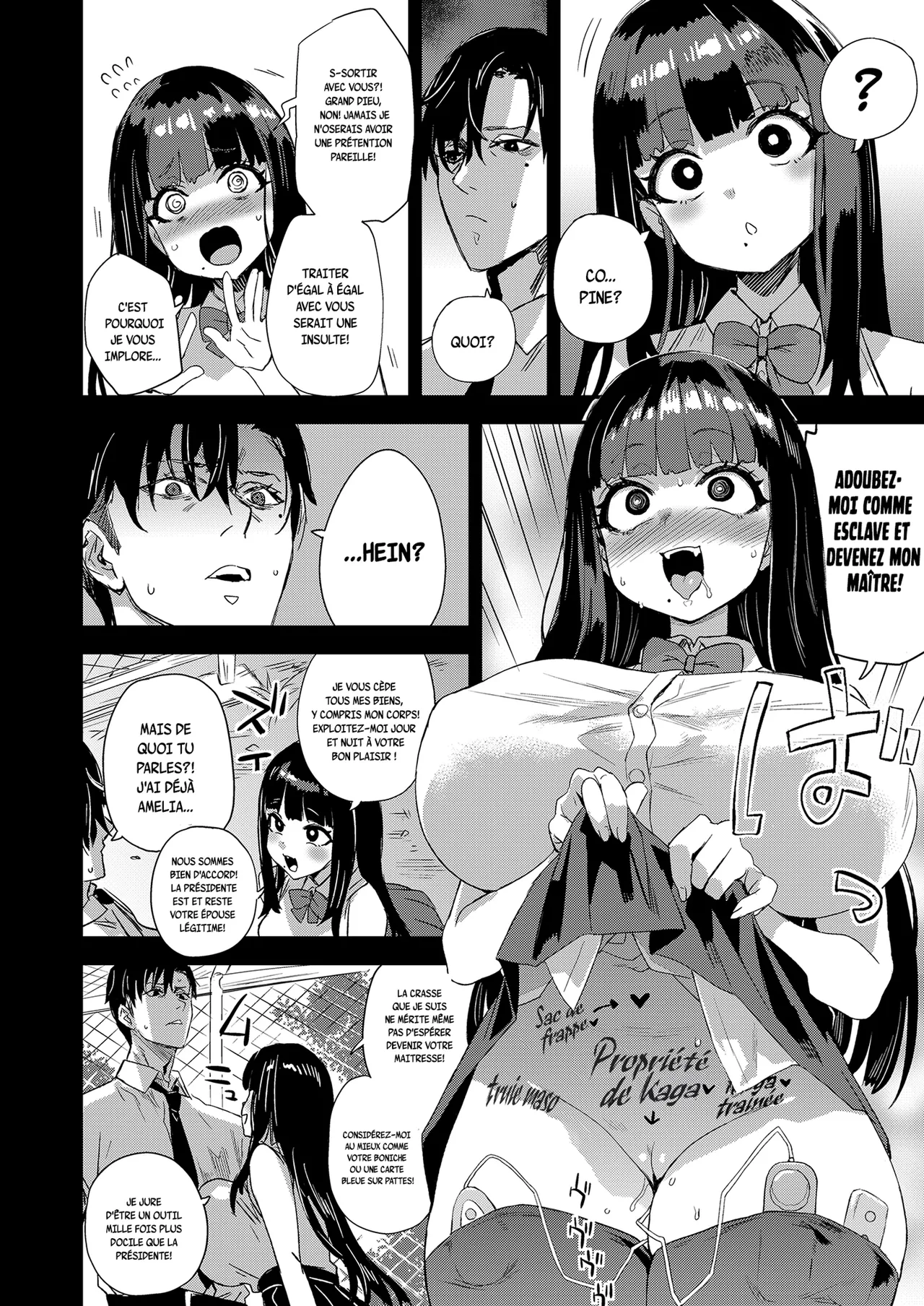 WSS ~Watashi ga Sakini Sukidatta no ni~ | Je t'aimais déjà page 8 full