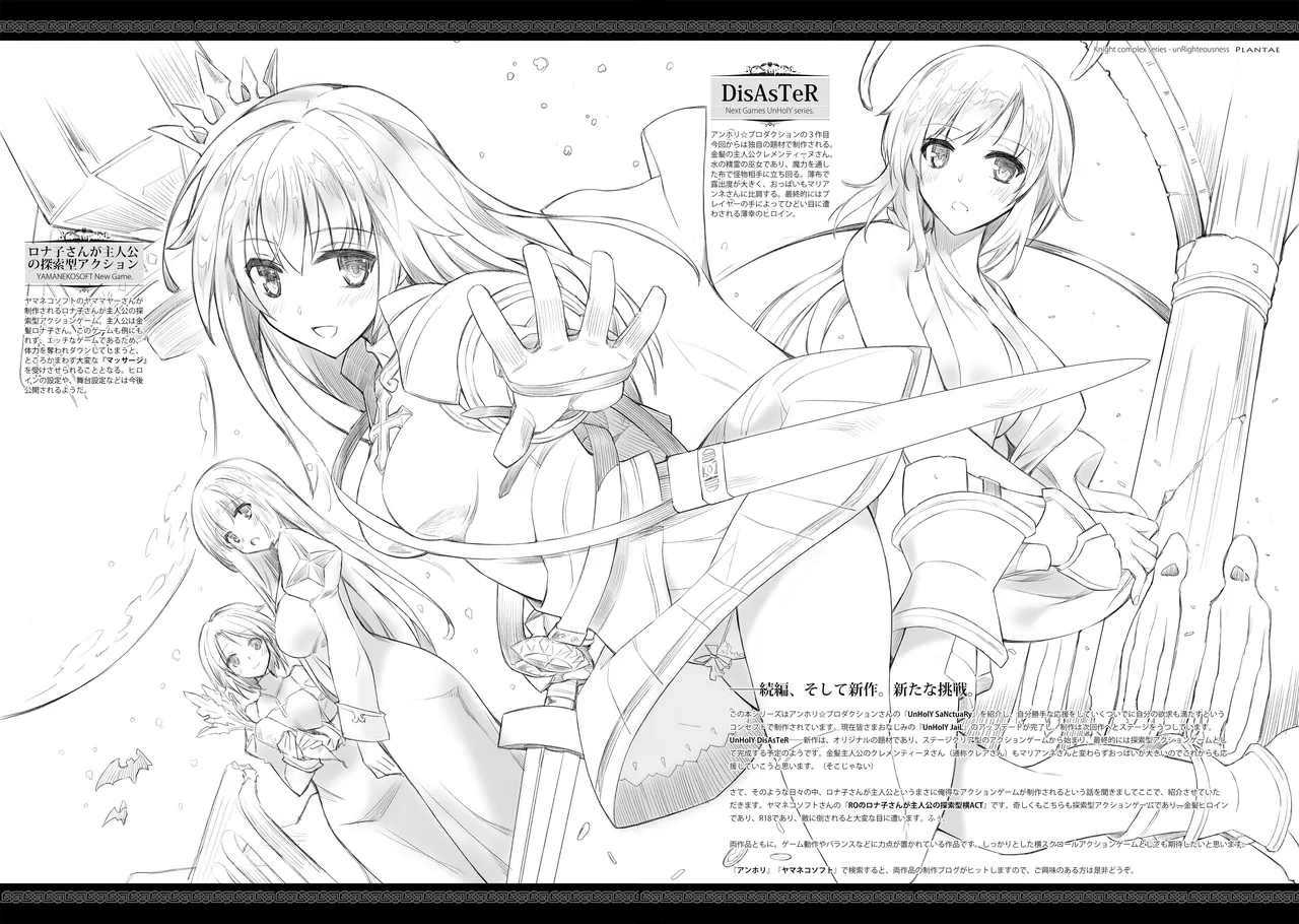 unRighteousness Plantae page 3 full