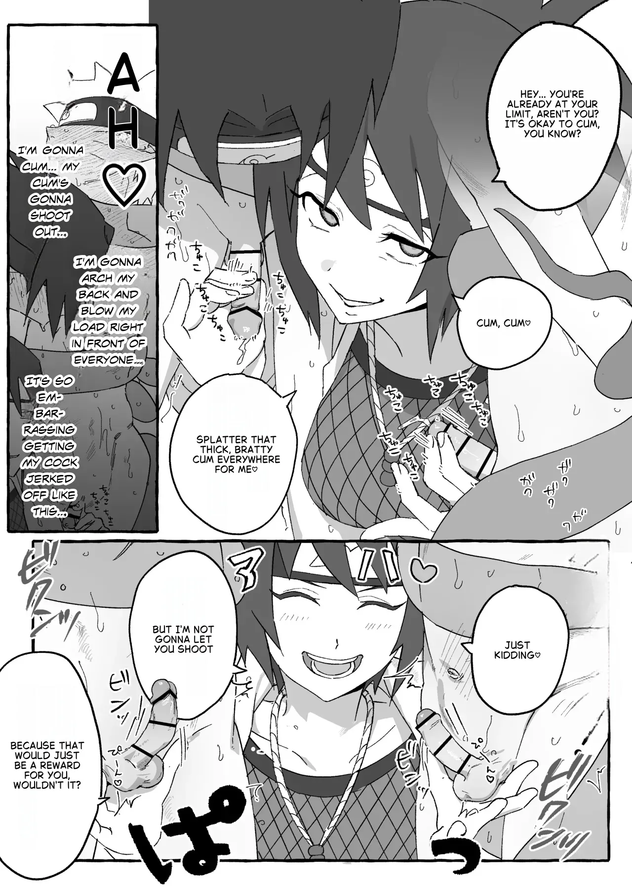 Anko x Naruto &amp; Sasuke Manga page 4 full