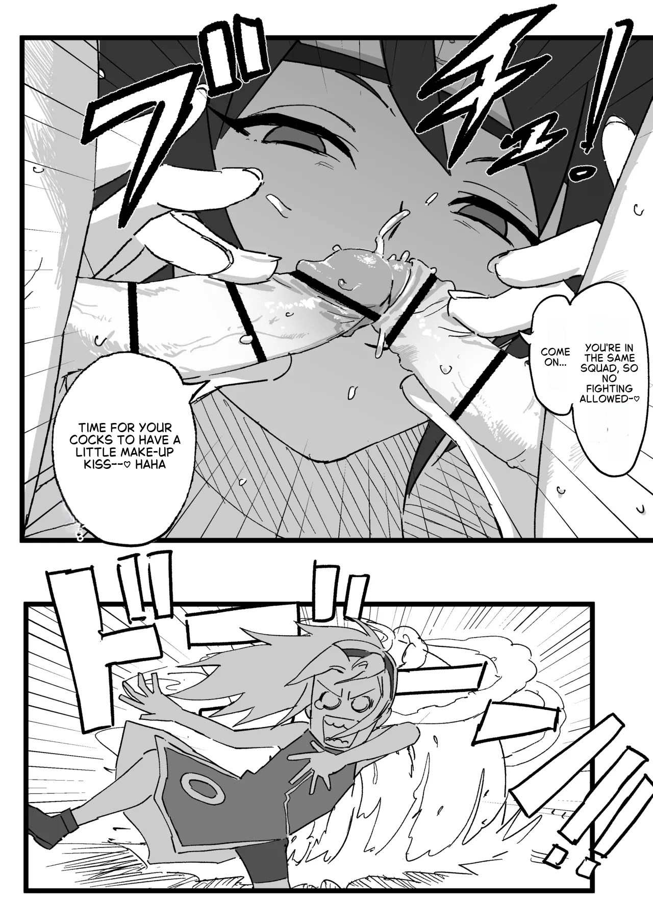 Anko x Naruto &amp; Sasuke Manga page 8 full