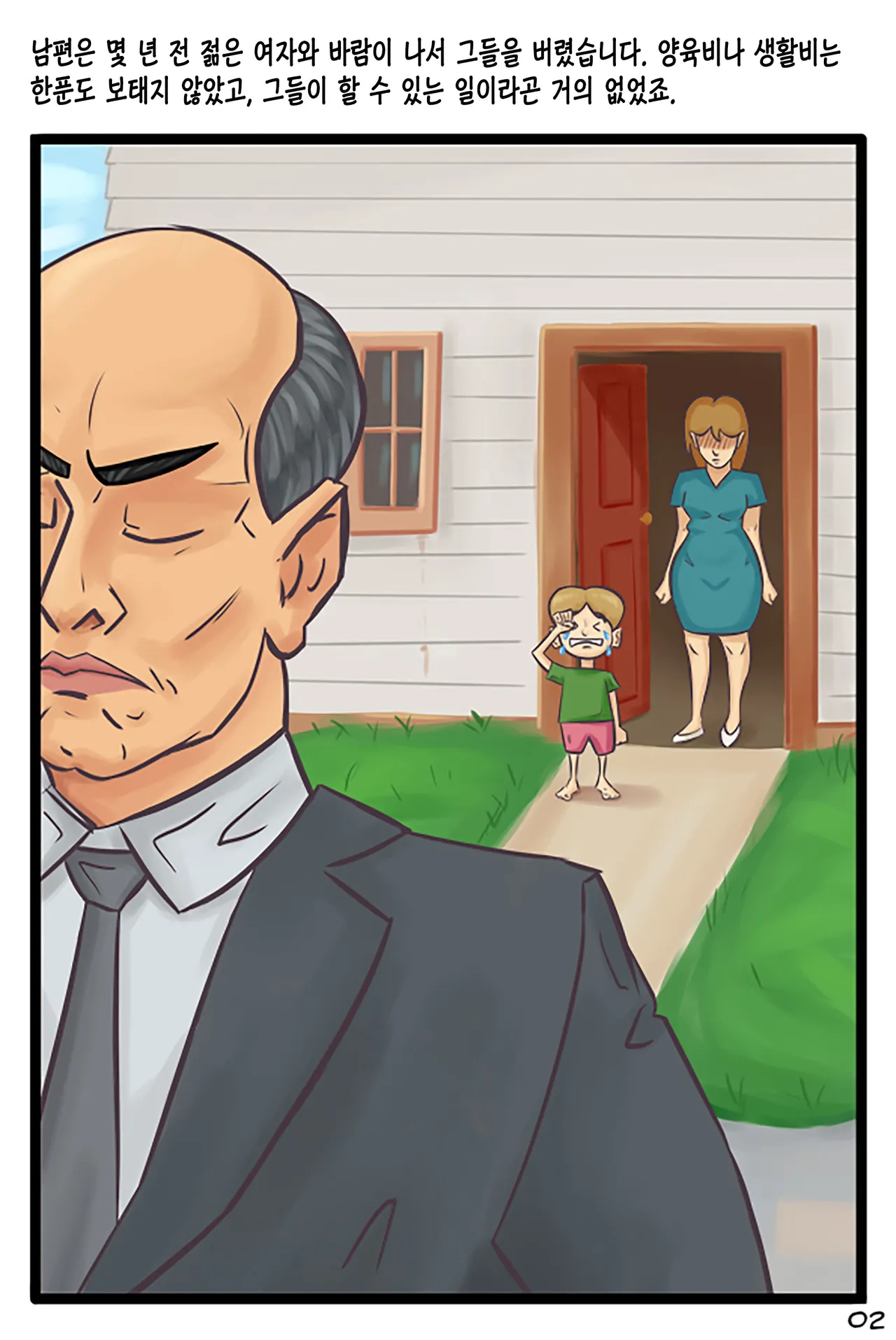 TV Temptation page 4 full