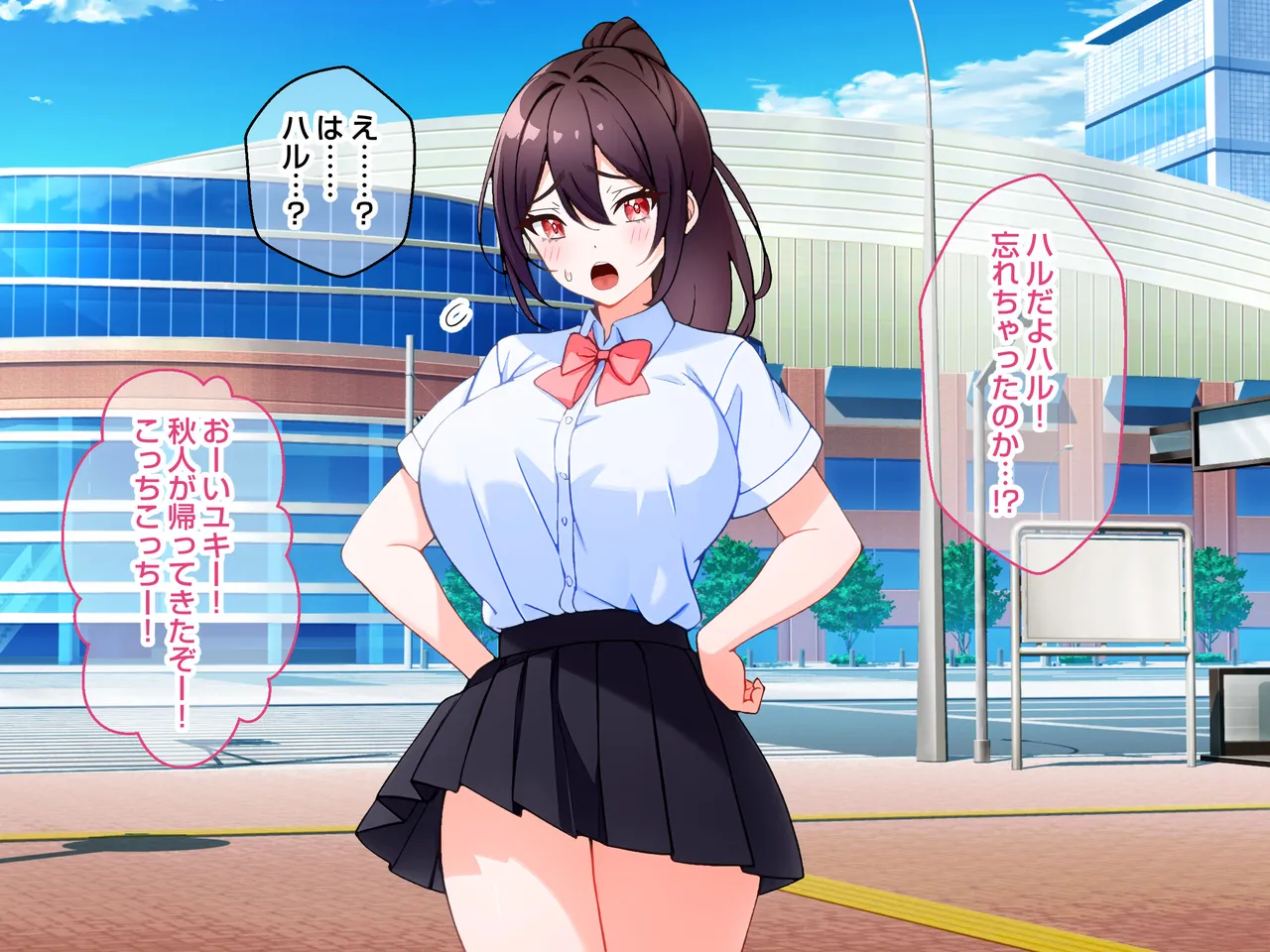 十年ぶりに再会した幼馴染二人がえっちなことして朝起こしてくる話。 page 10 full