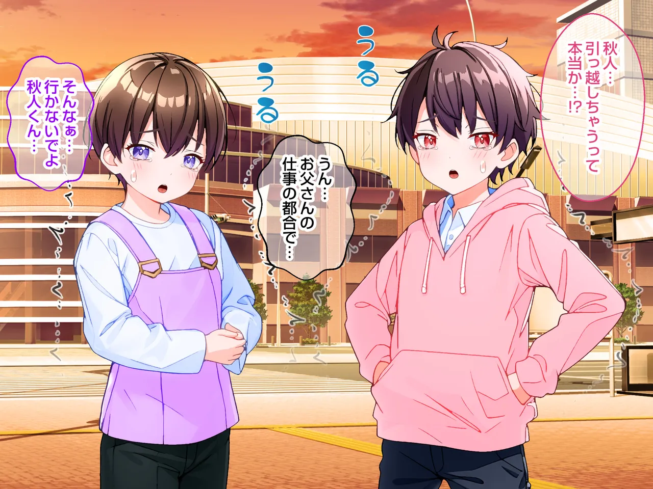 十年ぶりに再会した幼馴染二人がえっちなことして朝起こしてくる話。 page 2 full