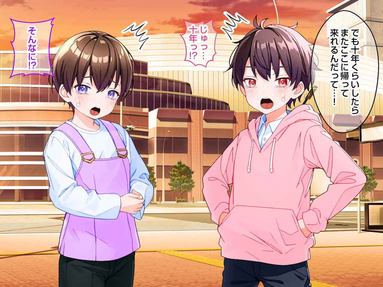 十年ぶりに再会した幼馴染二人がえっちなことして朝起こしてくる話。 page 3 full