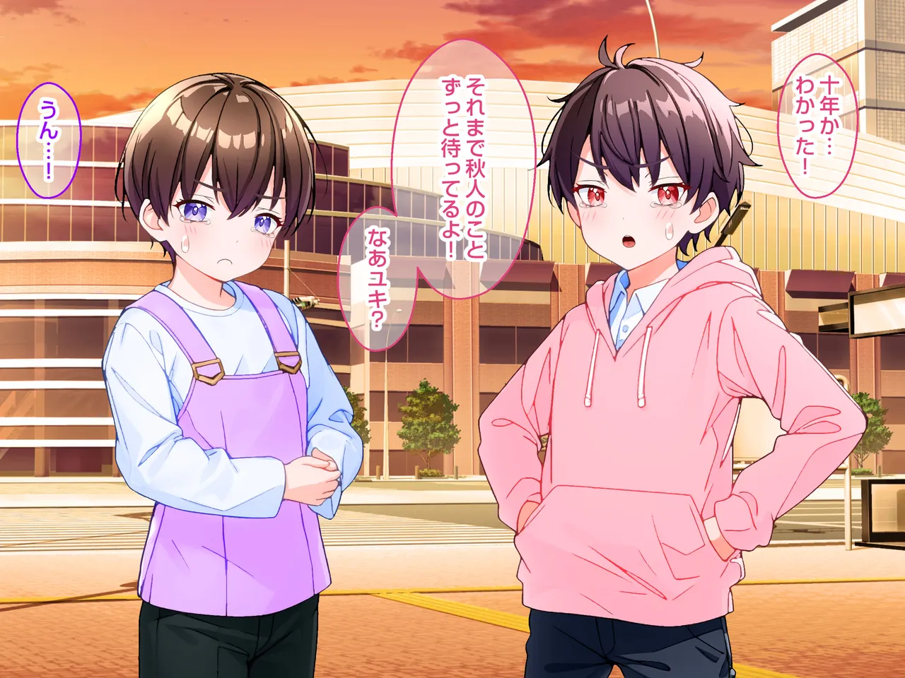 十年ぶりに再会した幼馴染二人がえっちなことして朝起こしてくる話。 page 4 full