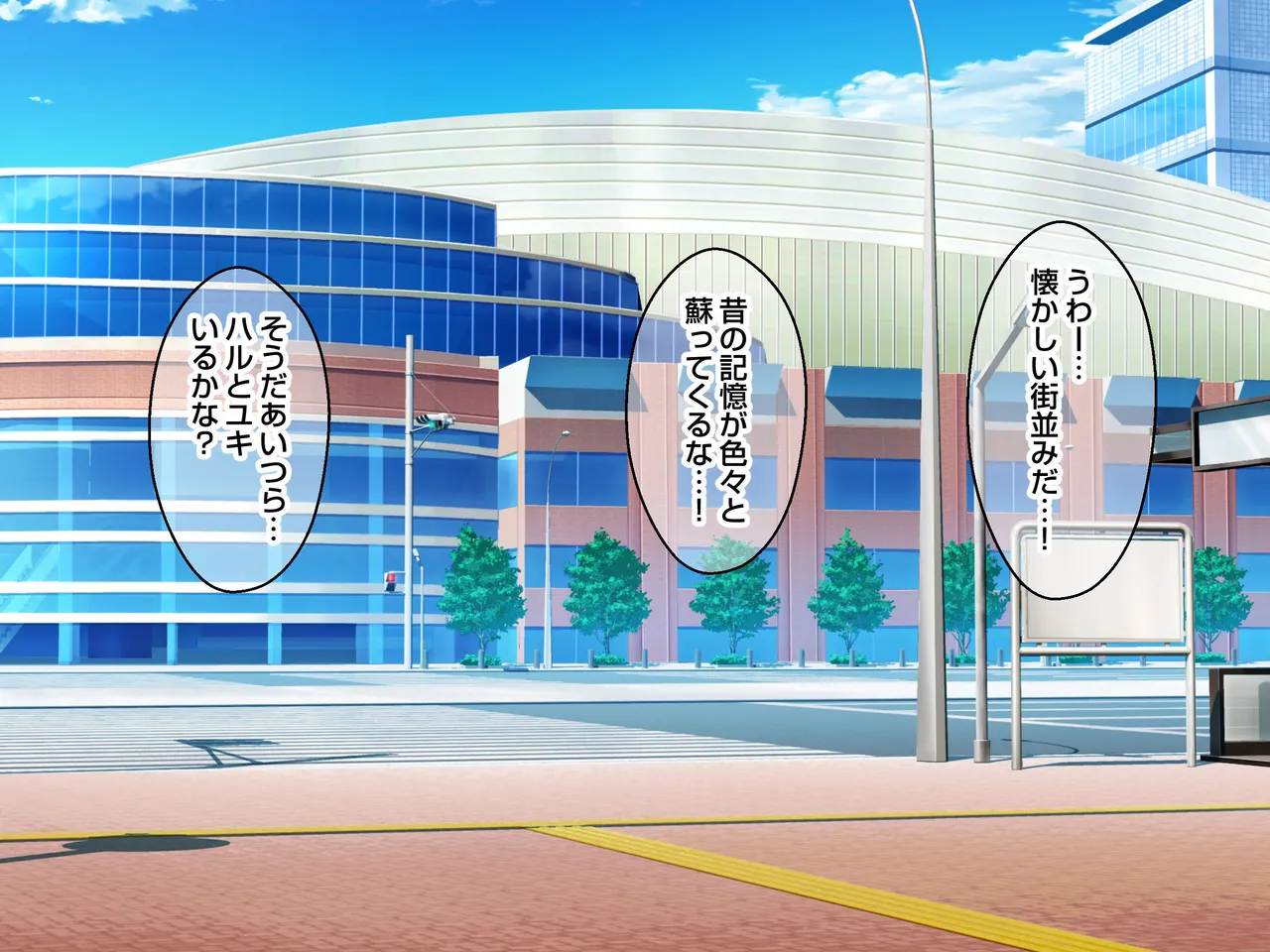 十年ぶりに再会した幼馴染二人がえっちなことして朝起こしてくる話。 page 6 full