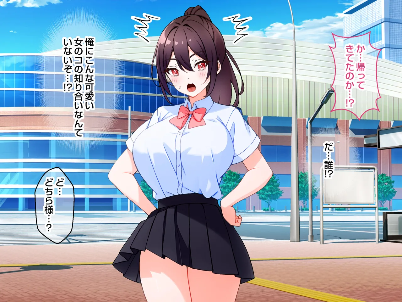 十年ぶりに再会した幼馴染二人がえっちなことして朝起こしてくる話。 page 9 full
