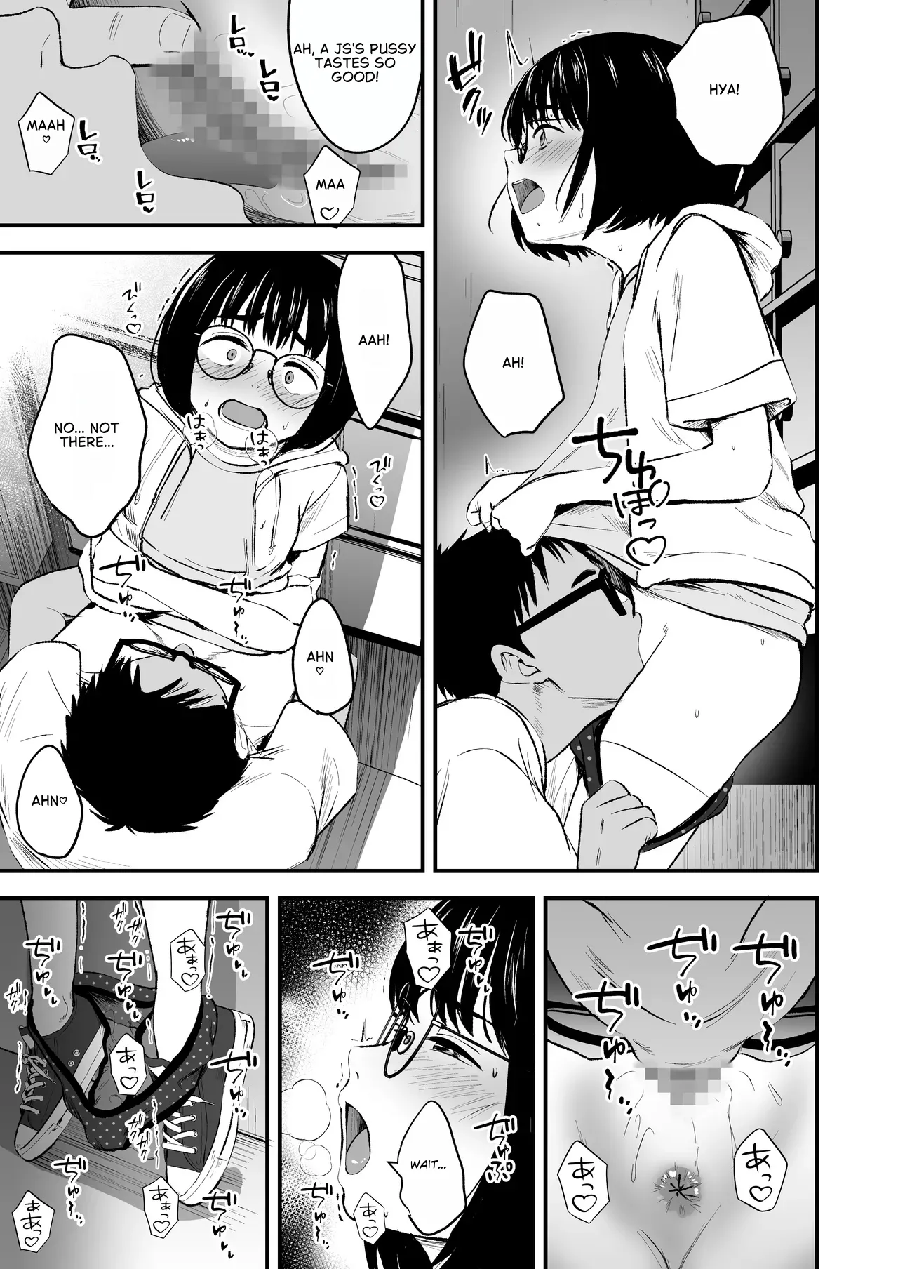 The Introverted Girl Can't Say No page 8 full