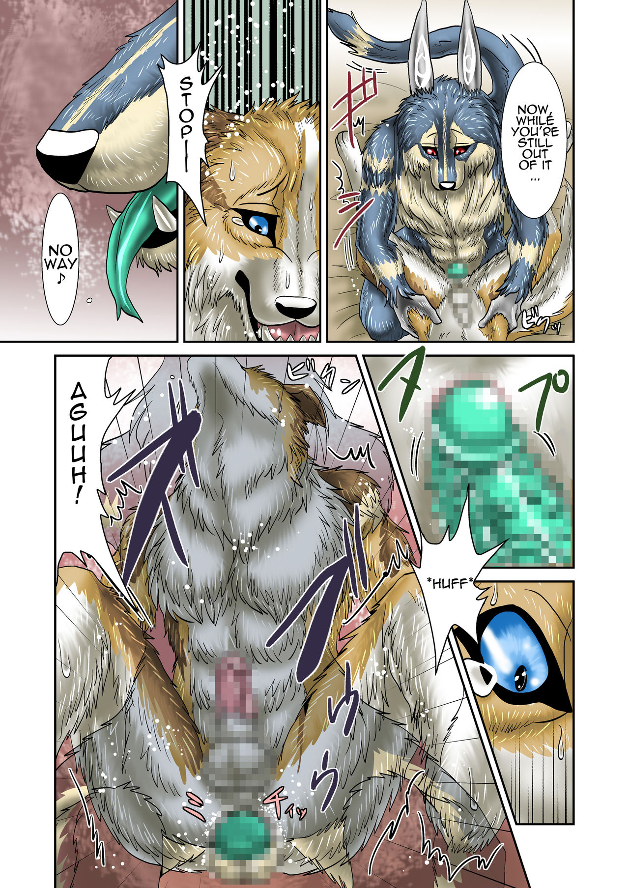 Akumademo page 10 full