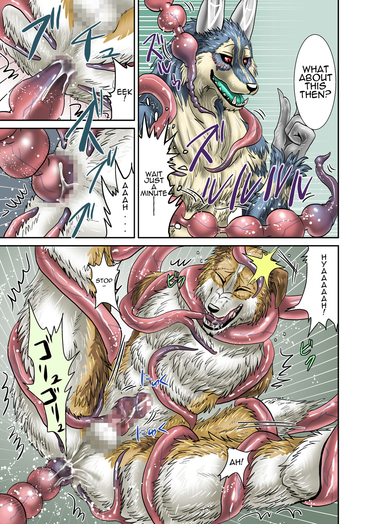 Akumademo page 6 full