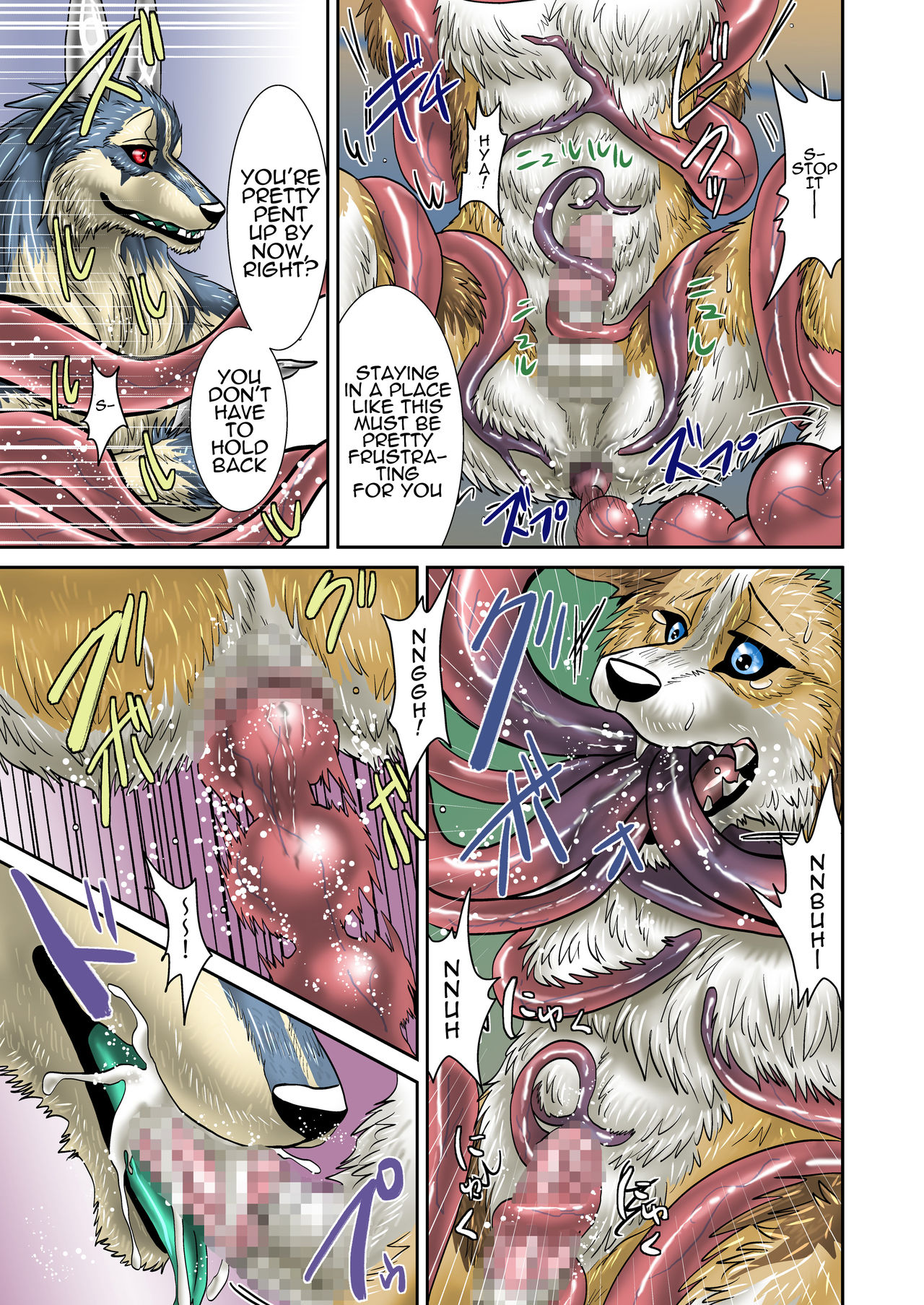 Akumademo page 8 full