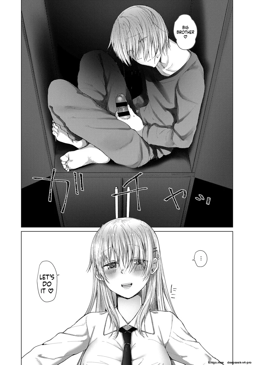 Sore ga Owari toiu no nara page 4 full