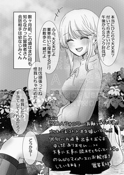 番外編