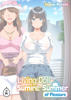 Living Doll Sumire: Summer of Pleasure 1