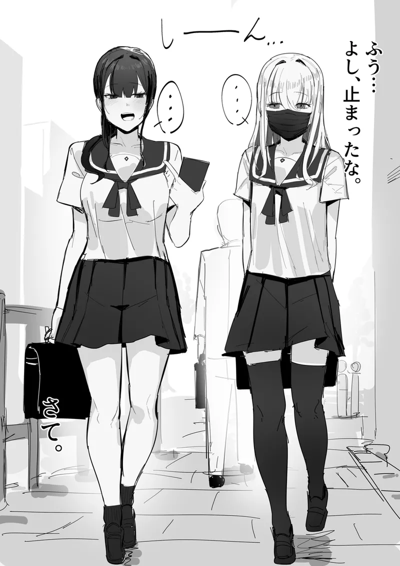 【田舎の化身】R-18G描写「時間停死粉々実験」 page 3 full