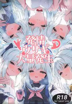 Many Rabbits in Heat | Hatsujou Usagi Tairyou Hassei!?