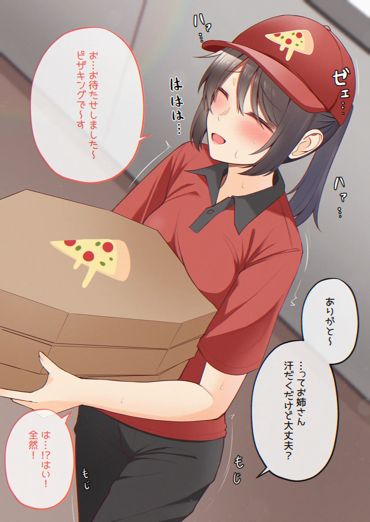 Oshikko shi chatta onnanoko-tachi 21 page 6 full