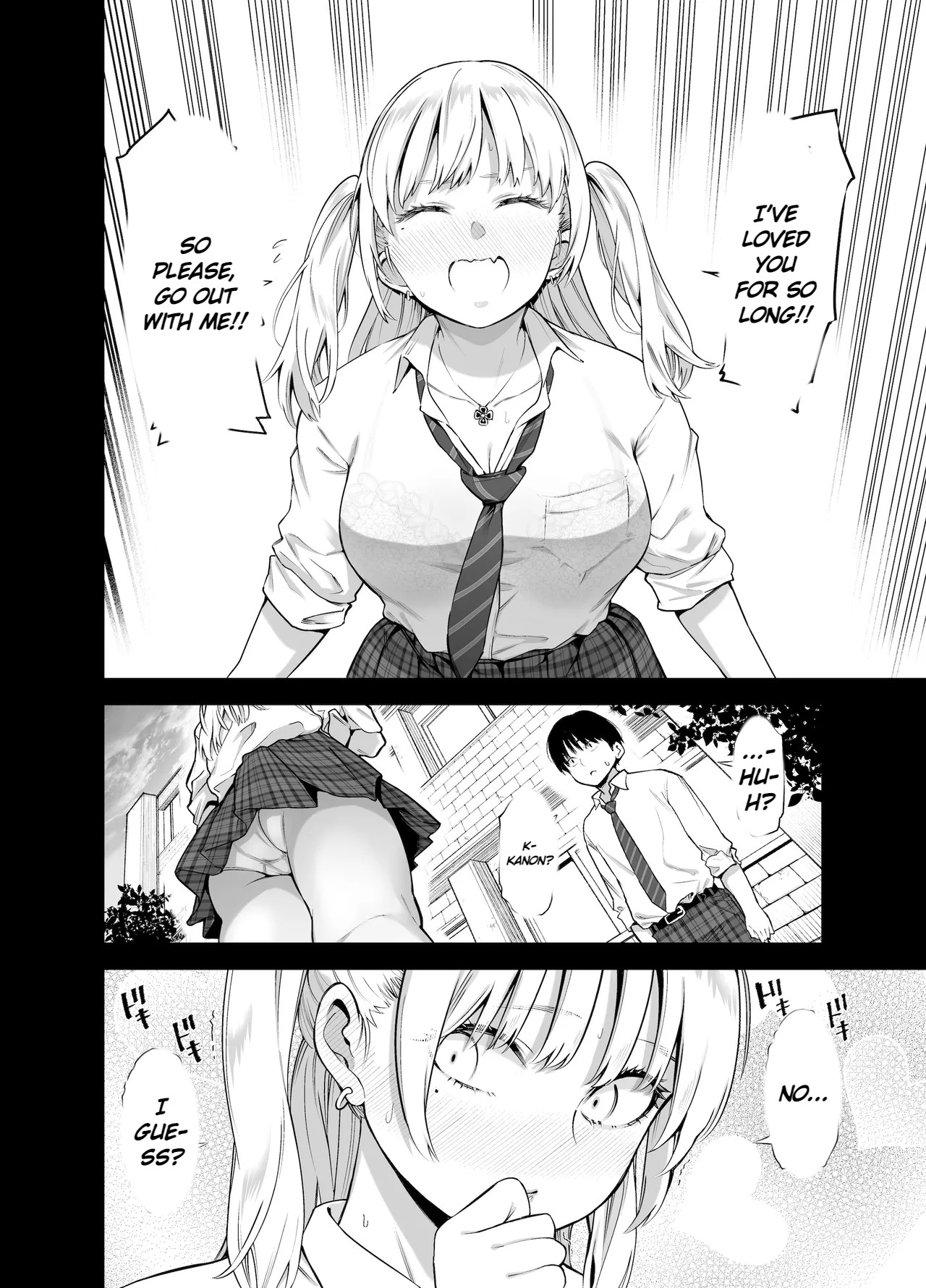 Ano Hi, Sunao ni Suki to Ieta nara - If only I could have honestly said that I loved you that day. page 5 full