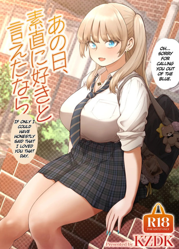 Ano Hi, Sunao ni Suki to Ieta nara - If only I could have honestly said that I loved you that day. cover