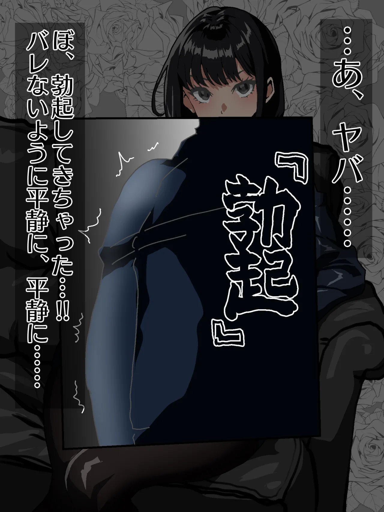 ネトゲのフレンドが綺麗な年上お姉さんだったっていう理想のフィクションのやつエロ本編 page 6 full