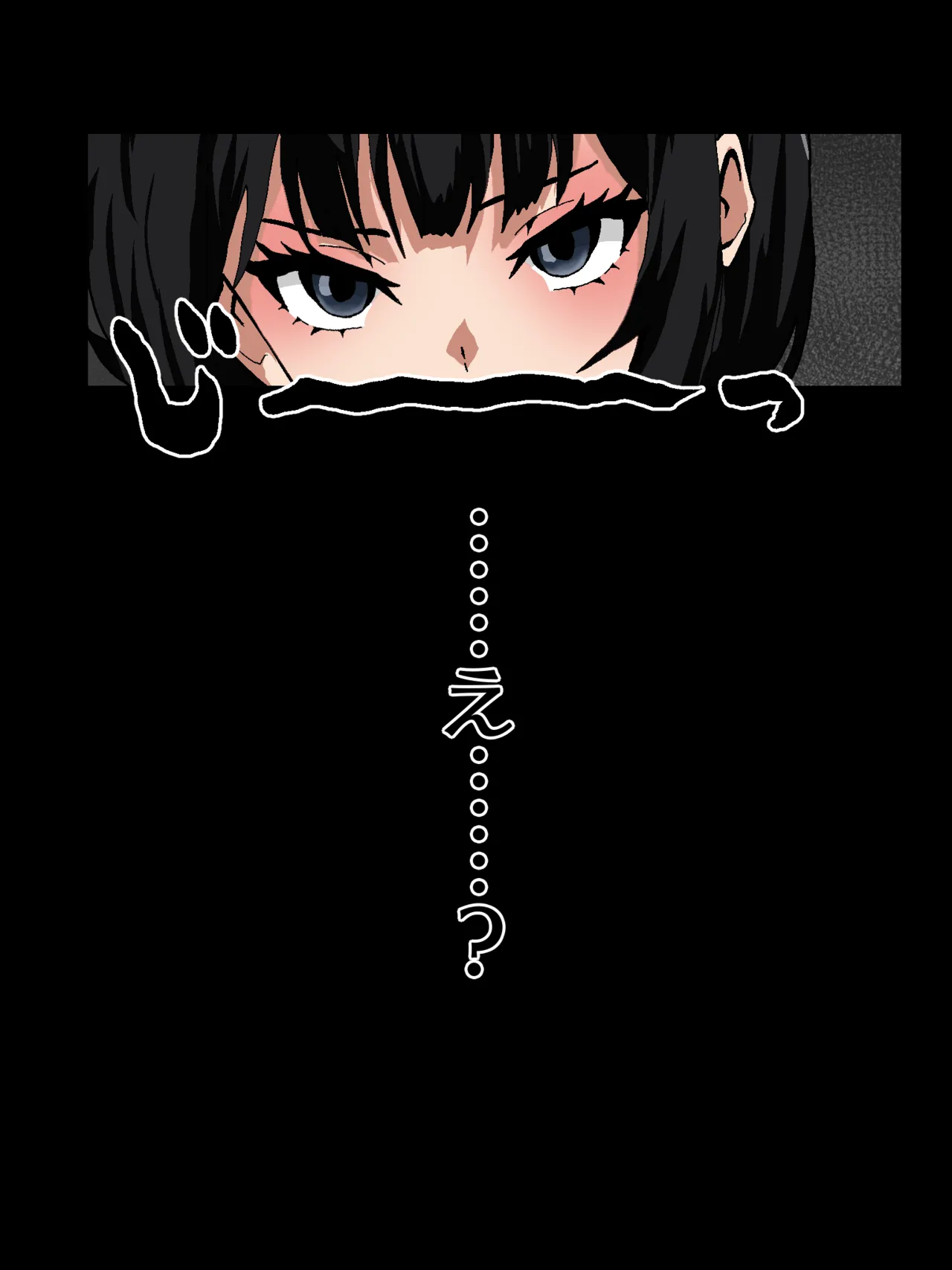 ネトゲのフレンドが綺麗な年上お姉さんだったっていう理想のフィクションのやつエロ本編 page 7 full