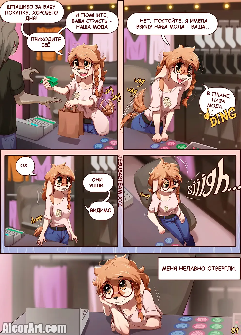 Clothing Optional page 2 full