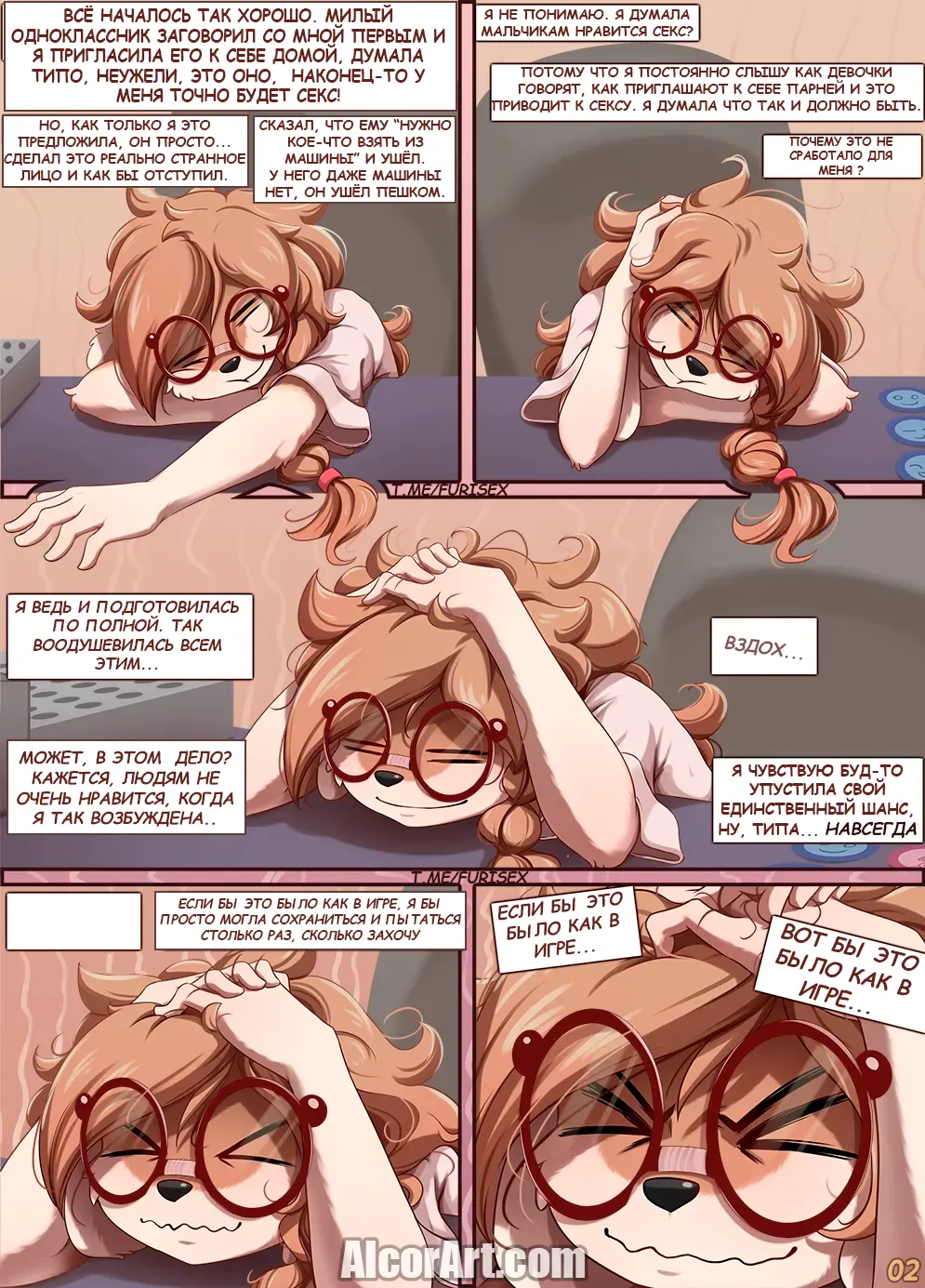 Clothing Optional page 3 full