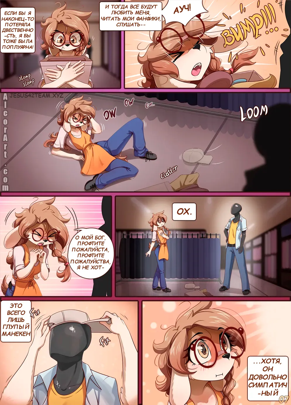 Clothing Optional page 8 full