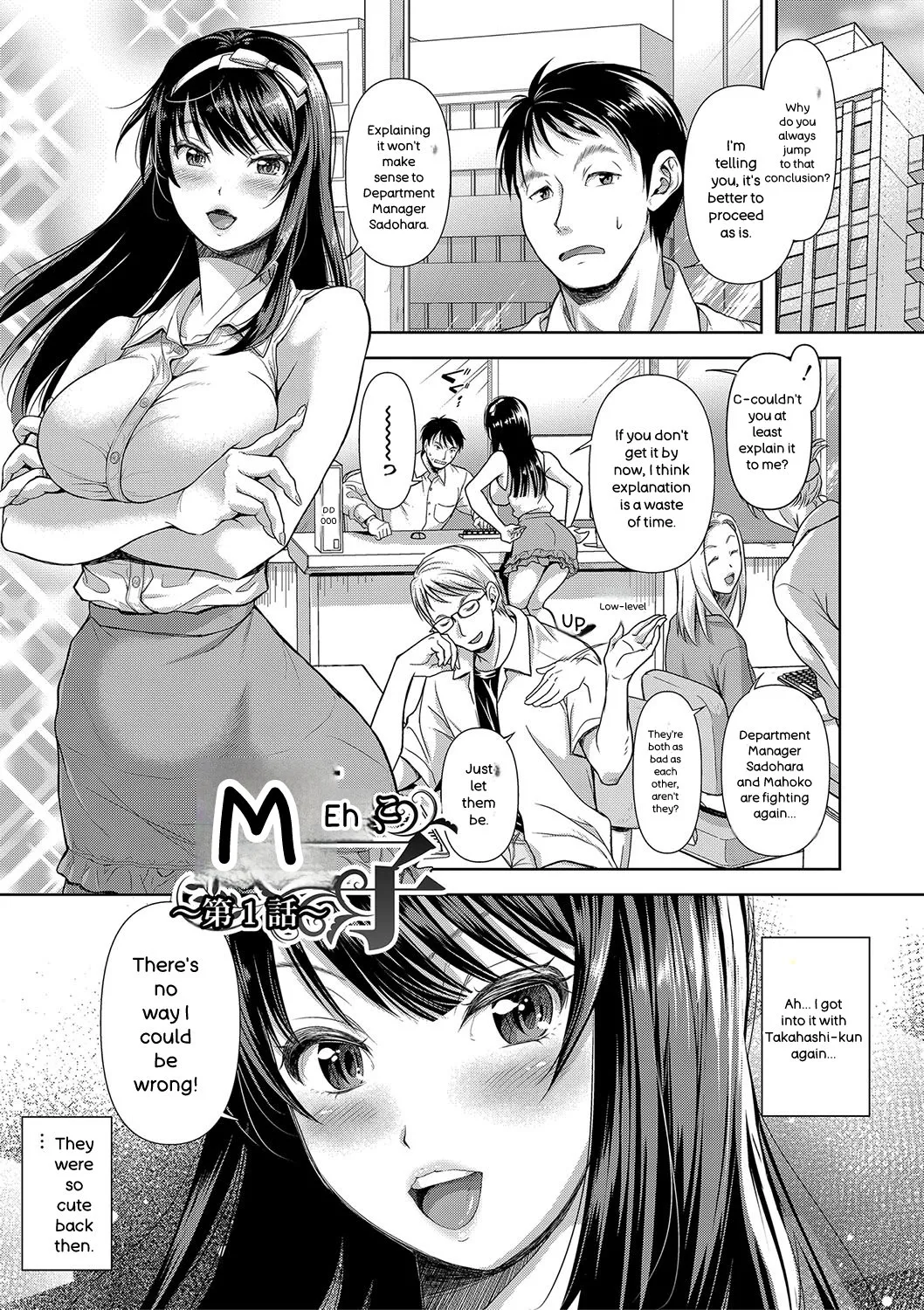 M Ko page 4 full