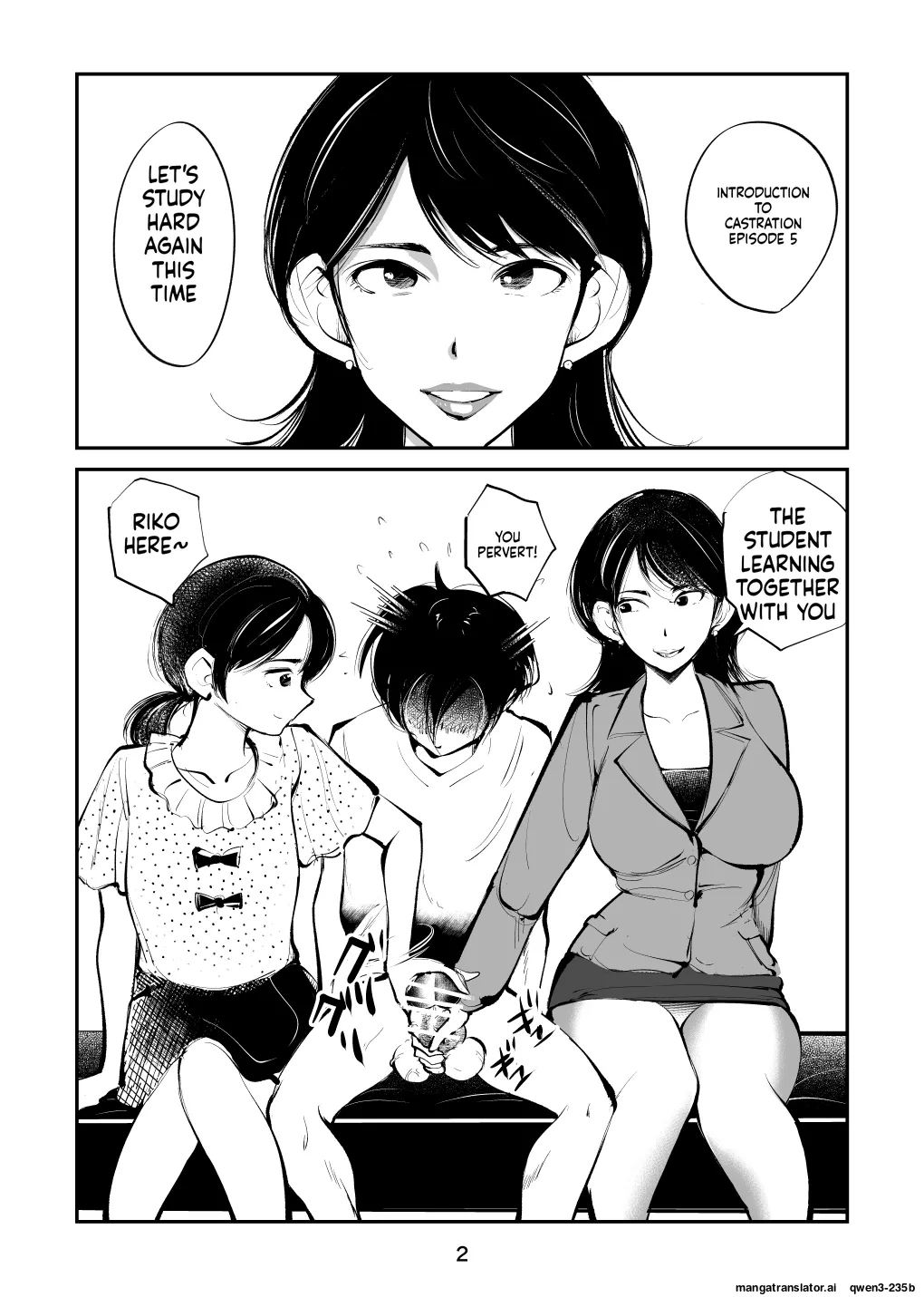 Kyosei Nyuumon 5 page 2 full