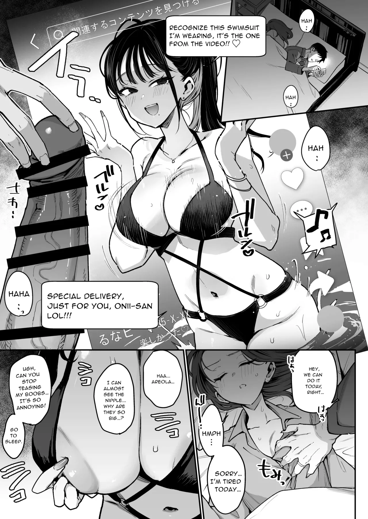 My Fiancée's Younger Sister is a SSR Influencer with a Terrible Personality and is a Hellish Erotic Dancer. page 10 full
