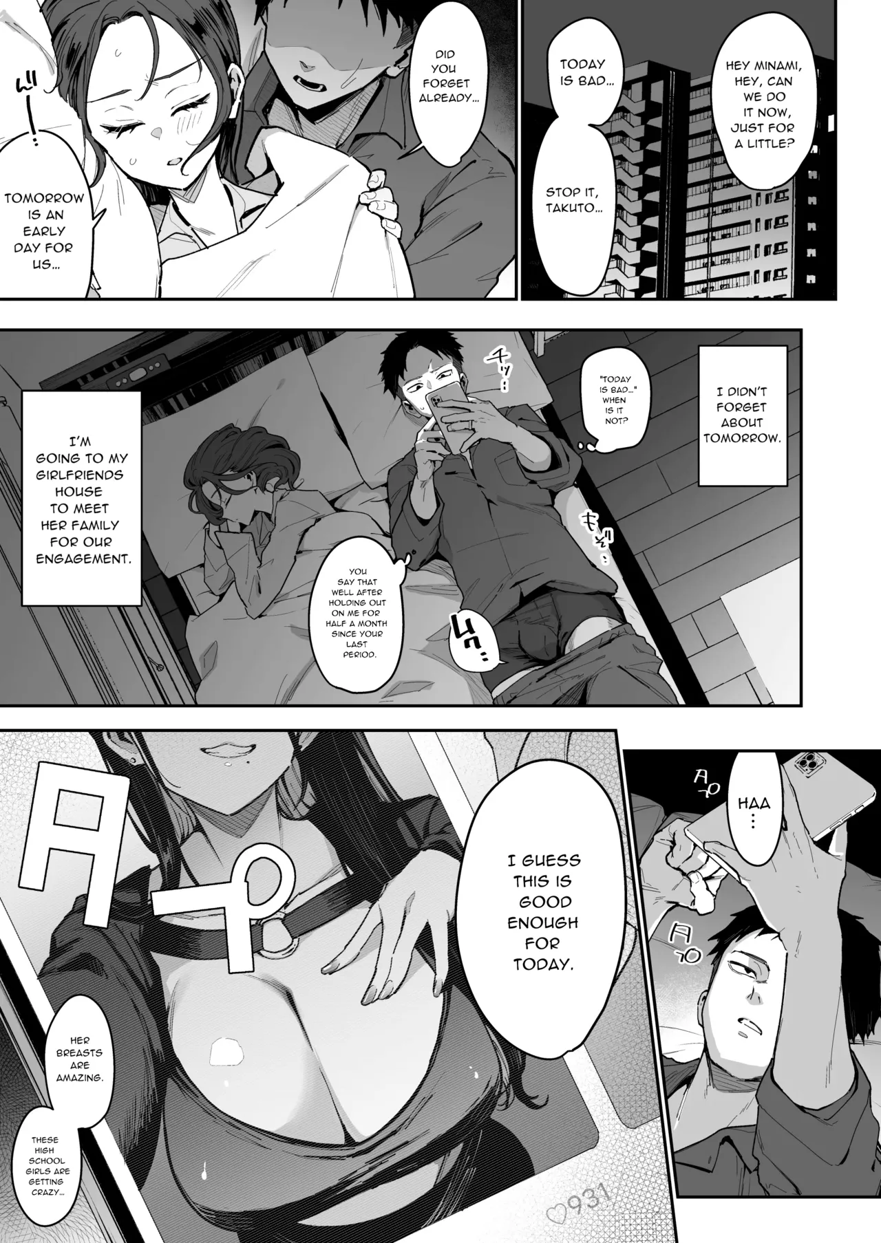 My Fiancée's Younger Sister is a SSR Influencer with a Terrible Personality and is a Hellish Erotic Dancer. page 2 full