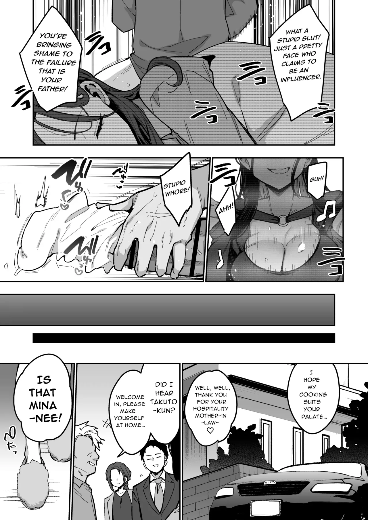 My Fiancée's Younger Sister is a SSR Influencer with a Terrible Personality and is a Hellish Erotic Dancer. page 4 full
